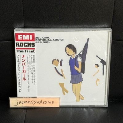 Number Girl School Girl Distortional Addict CD F/S Japan | eBay