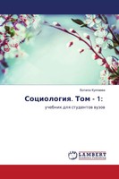 Botagoz Kuppaewa | Sociologiq. Tom - 1: | Taschenbuch | Russisch (2026)