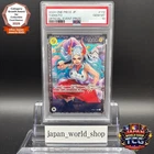 PSA 10 Yamato OP04-112 SR Flagship Battle Best 8 Prize ONE PIECE Card Japanese