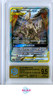 ARCEUS DIALGA PALKIA GX POKEMON 2 2023 CSMAC HOLO S CHINESE PGC 9.5