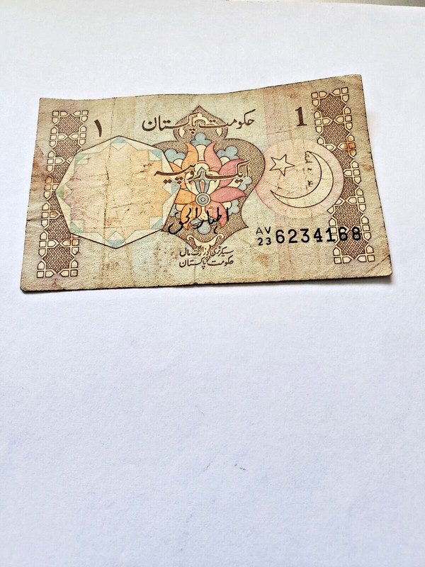 Pakistan: 1 Rupee1975-1981 256