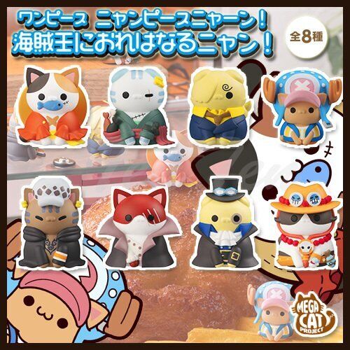  Megahouse - One Piece - Nyan Piece King of The Paw