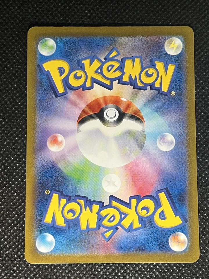 Drops in the Ocean 025/032 CLK NM Japanese Pokemon TCG Classic US Seller - Image 2 of 2
