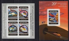 Guinea 2014 - Sous la Manche - Locomotives UK Flag Timbres Briefmarken MNH ** V