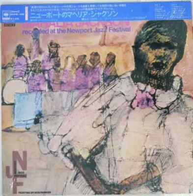 Mahalia Jackson Newport 1958 LP レコード LP Mahalia Jackson Newport 1958 - Recorded At The Newport Jazz
