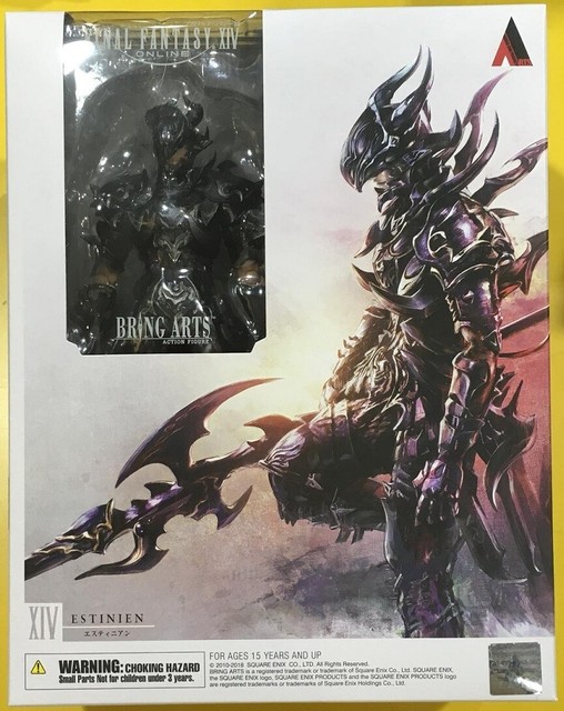 estinien action figure