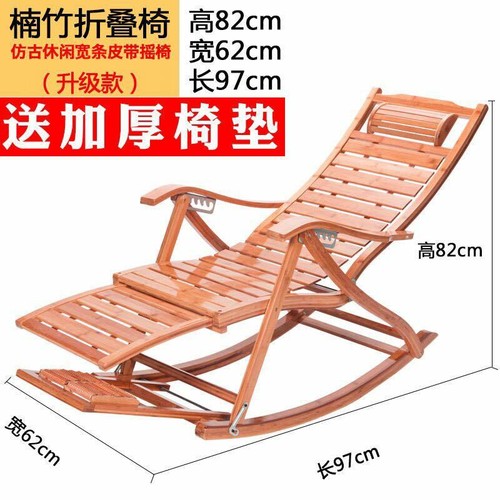 Bamboo Rocking Chair Adjustable Foldable Recliner Rocking Chair Foot Massage - Picture 15 of 21