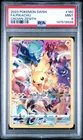 2023 POKEMON SWORD & SHIELD CROWN ZENITH #160 FULL ART/PIKACHU PSA 9