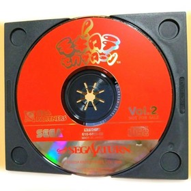 Mugitate Sega Saturn Vol.2 Sakura Wars 2 Demo Included Japanese version 29a