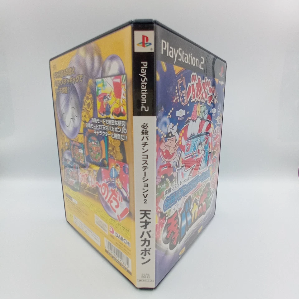 Hissatsu Pachinko Station v2.0 PS2 PlayStation 2 Authentic Japanese CIB Complete - Image 3 of 4