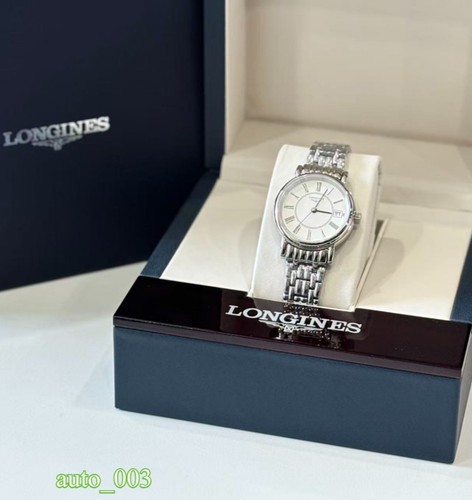 Longines La Grande Classique Presence Ladies Watch L42204116