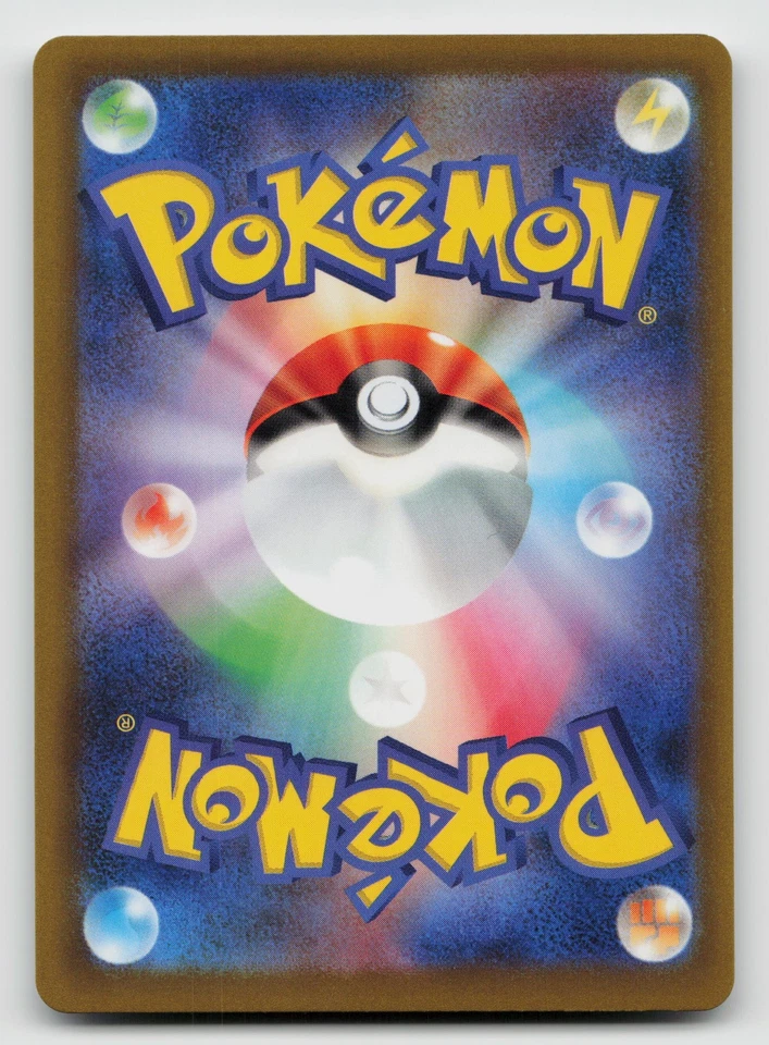 Kieran - 096/101 SV6: Transformation Mask Normal Japanese - Image 2 of 2