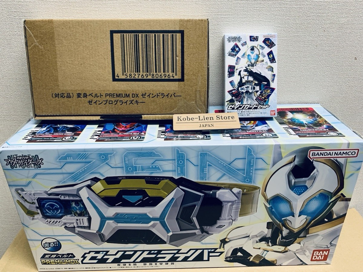 Bandai Kamen Outsiders Premium DX Zein Driver & Card Set