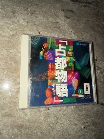 Panasonic 3DO 6 Game Lot JP Import Great Wall Doraemons Syndicate Disc Near Mint