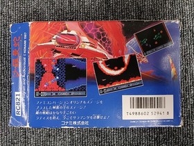 KONAMI Salamander Family Computer