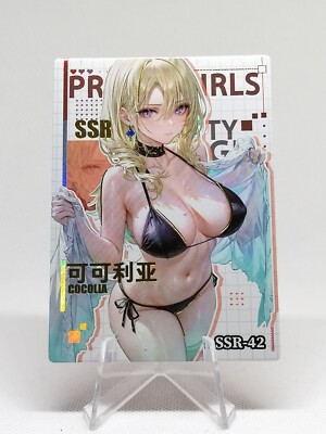 Cocolia - Honkai Impact 3rd - SSR-42 - A Group Of Beautiful Women 2