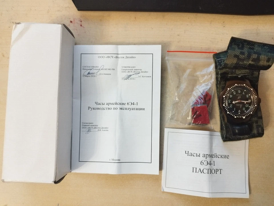 Reloj 6E4-1 Vostok 'Ratnik' del Juego de Equipo de Combate del Ejército Ruso Foto 3 de 4