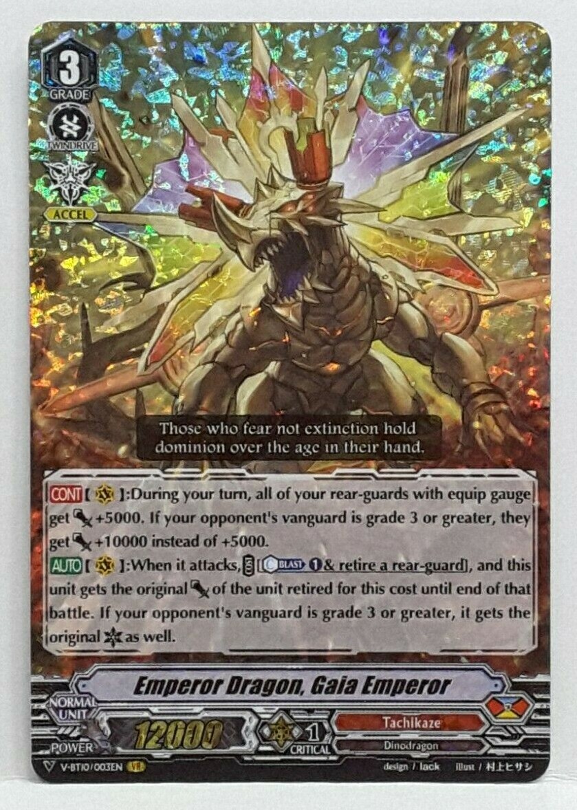Cardfight Vanguard Emperor Dragon, Gaia Emperor V-BT10/003EN VR