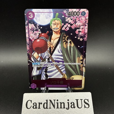 #ad #ad Zoro Juurou OP05 067 R 2nd ANNIVERSARY COMPLETE GUIDE Promo ONE PIECE Card Japan $21.60