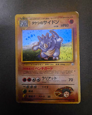 Brock's Rhydon [1st Edition] #2 Prices | Pokemon Gym Heroes