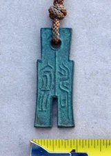 Antique Chinese Spade Coin Ancient China Xin Dynasty Wang Mang Trade Money