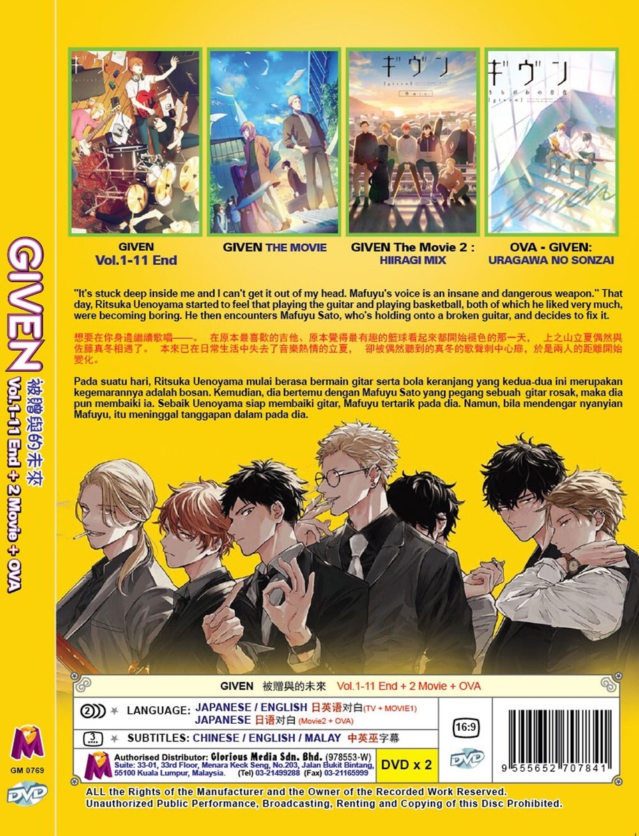 DVD ANIME GIVEN 被贈與的未來 VOL.1-11 END + 2 MOVIE + OVA ENGLISH