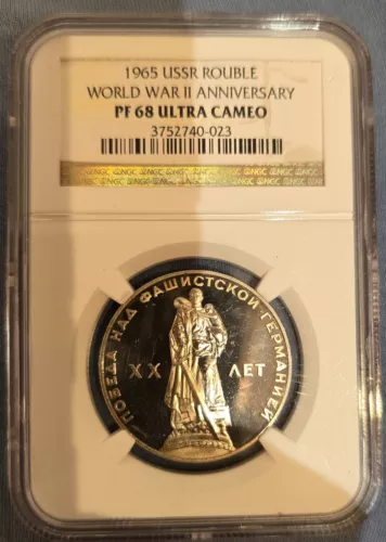 1965 USSR Russia WWII VICTORY ROUBLE NGC PF68 UC Mega Rare !