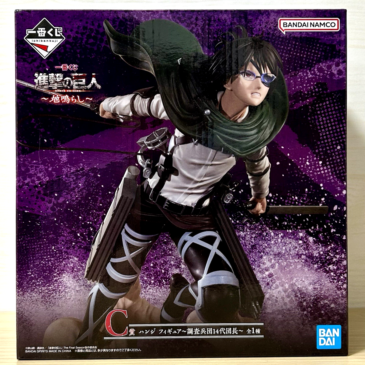 Attack on Titan Hange Zoe Figure Ichiban Kuji Rumbling Prize C