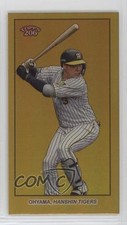 2024 206 NPB Nippon Professional Baseball Mini Gold Foil 7/50 Yusuke Ohyama 0j81