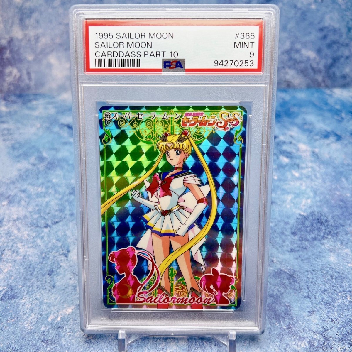 PSA9 セーラームーン カードダス #1 PSA9 セーラームーン カードダス #1 【公式通販】