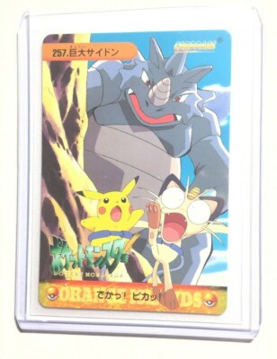 Pocket Monsters - Bandai - Orange Islands - Pokemon Card - 257 - Japanese  Anime