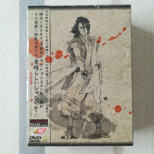 New Sword of The Stranger Blu-ray Box First Limited Japan #N687