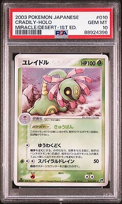 PSA 10 - 1st Edition Cradily #010 (Miracle Desert) Holo PSA 10 - 1st Edition Cradily #010 (Miracle Desert) Holo