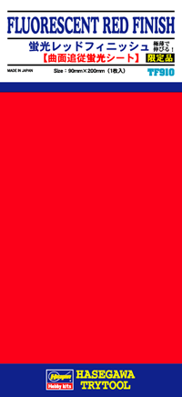 Hasegawa Acabado Rojo Fluorescente 90mm x 200mm - Imagen 1 de 4