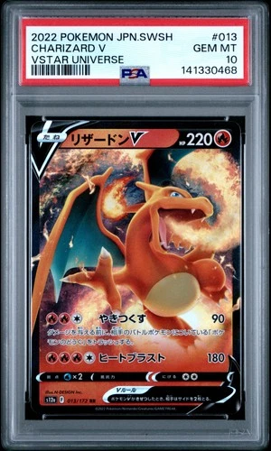 2022 POKEMON JAPANESE SWORD & SHIELD VSTAR UNIVERSE #013 CHARIZARD V PSA 10
