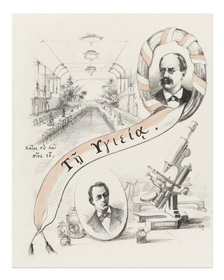 Vintage Wissenschaftliche Illustration Wandkunst Wissenschaftliche Ill