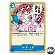 Love-Love Mellow C ST03-017 The Seven Warlords of the Sea One Piece Card Japan