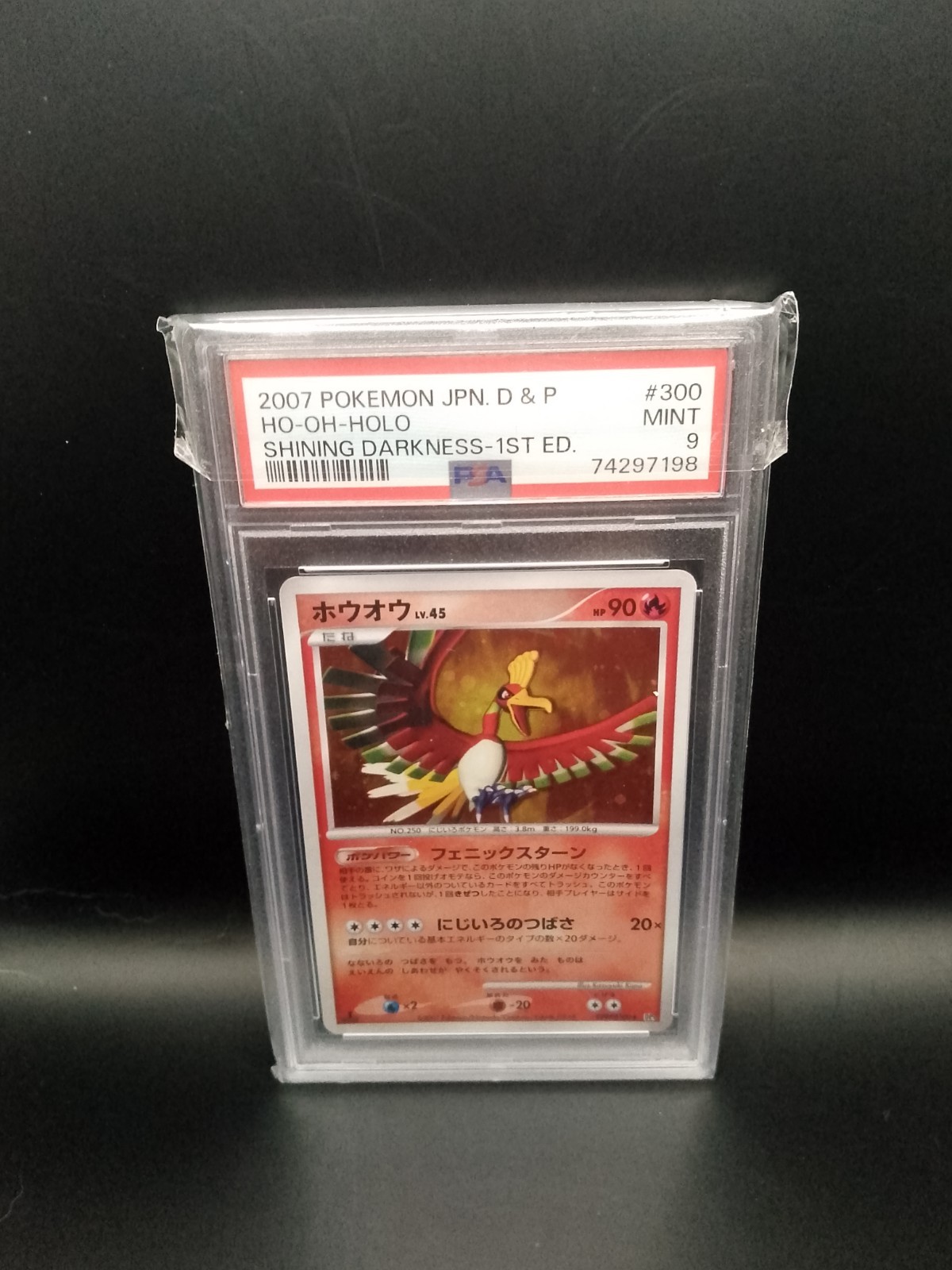 PSA 9 Ho-Oh DPBP#300 Dp3 Shining Darkness Japanese Holo - Pokemon Trading Card