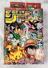 Weekly Shonen Jump 2025 No.36/37 Pokémon x ONE PIECE Collab With Clear Bookmark