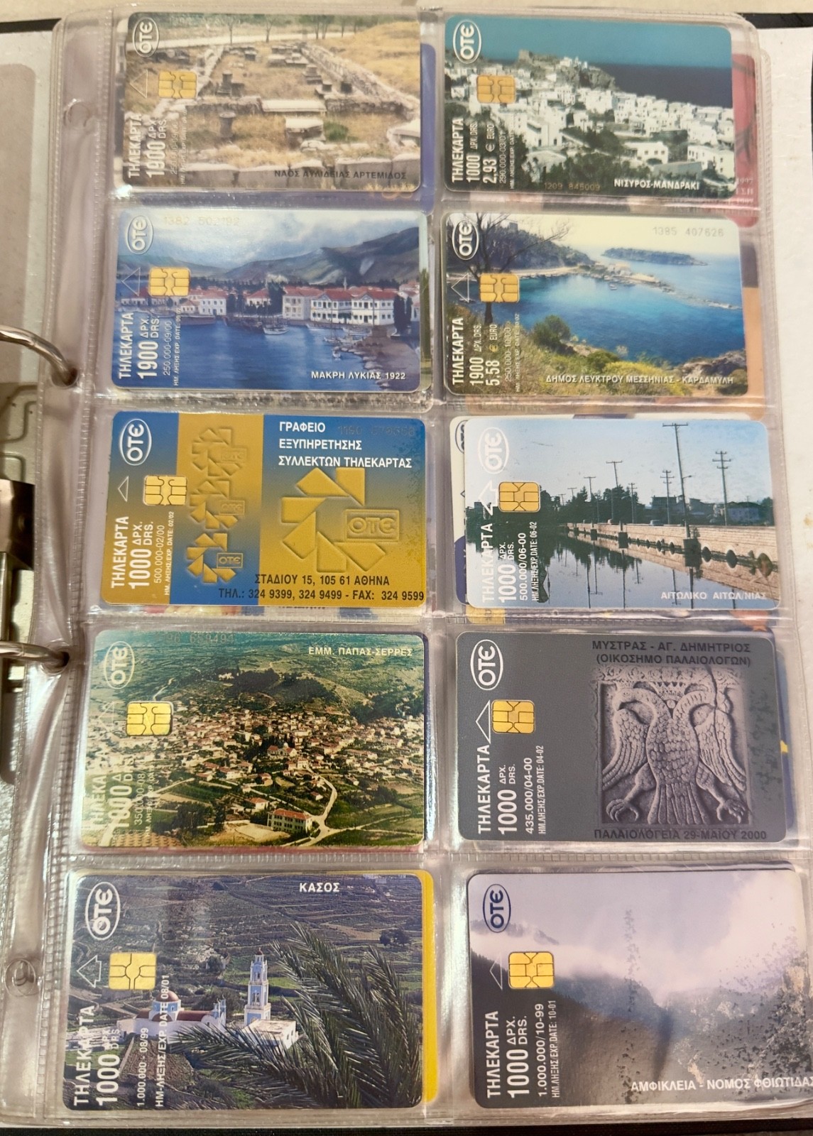 phonecards