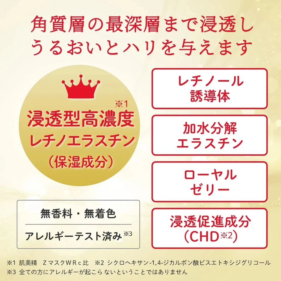 Hadabisei ONE Wrinkle Care Eye & Face Moisturizing Mask 60 Sheets From Japan - Image 4 of 4