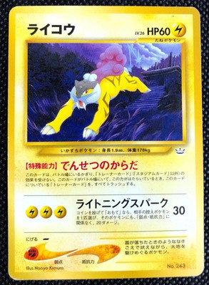 Vileplume 045 Inversa Holo Southern Islas Promo Card Pokemon Tcg Raro F S Ebay