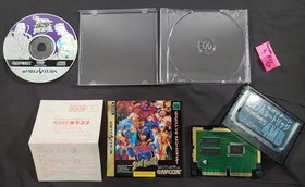 X-Men vs Street Fighter 4MB RAM Bundle SEGA Saturn Japanese cart HSS-0167 XMen