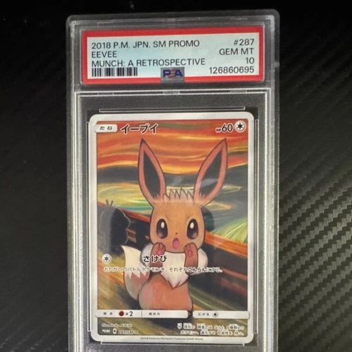 Pokémon Eevee SM Promo #287 Munch: A Retrospective PSA 10 2018 Japanese