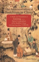 The Administration Of Buddhism In China | Albert Welter | Buch | Gebunden | 2018