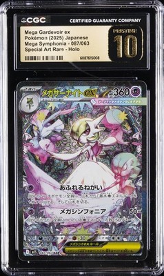 2025 POKEMON JPN MEGA SYMPHONIA #087 MEGA GARDEVOIR EX CGC 10