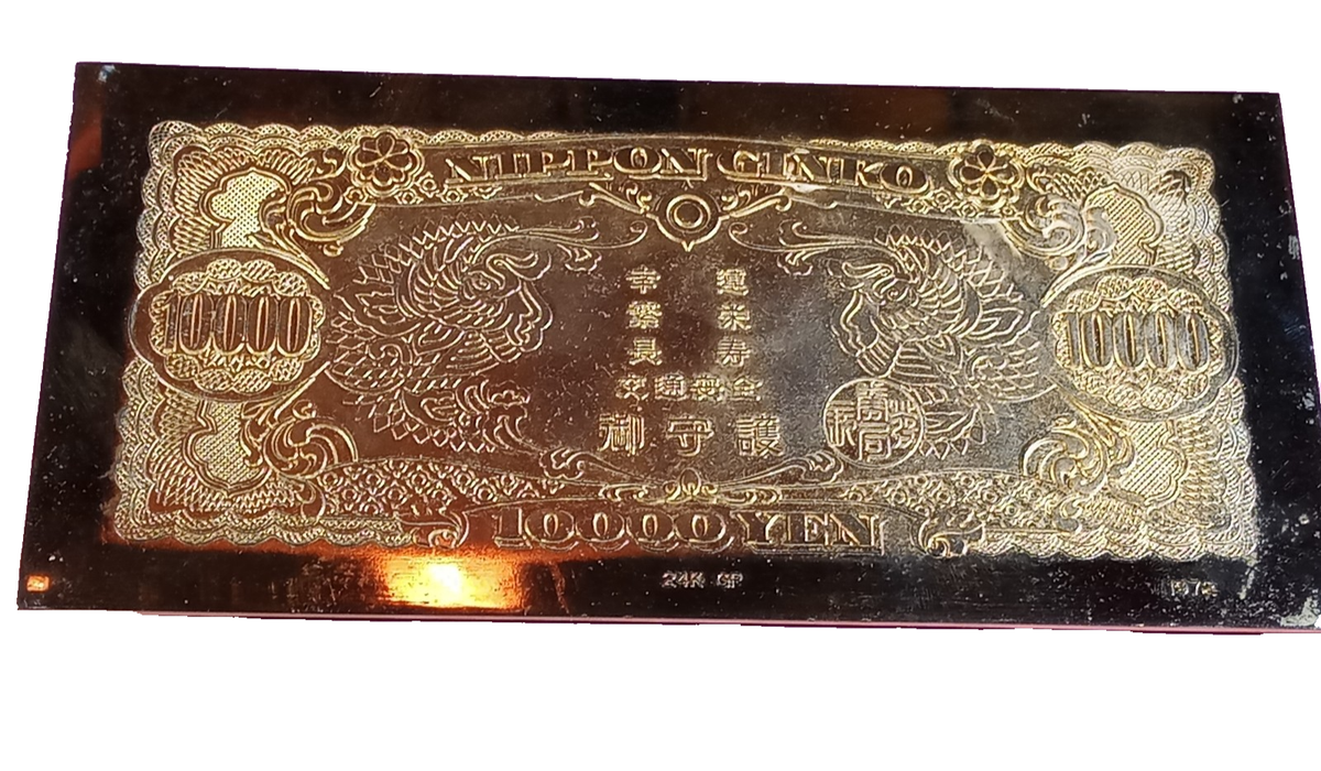 24k Gold Plated 10,000 Yen Nippon Ginko | eBay