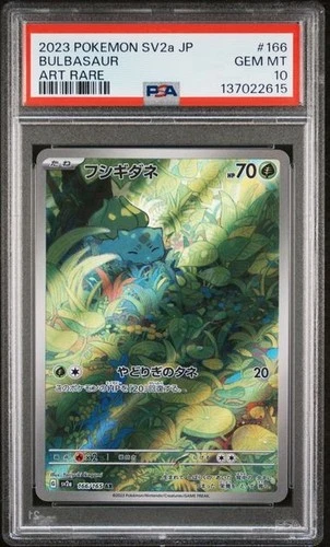 PSA 10 2023 POKEMON JAPANESE SV2A-POKEMON 151 ART RARE #166 BULBASAUR  Y-2