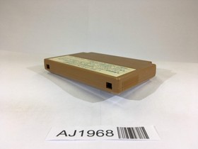 AJ1968 Ninja Hattori Kun NES Famicom Japan