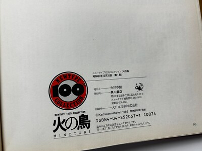 Phoenix Hinotori 100% collection Art Guide Book Osamu Tezuka